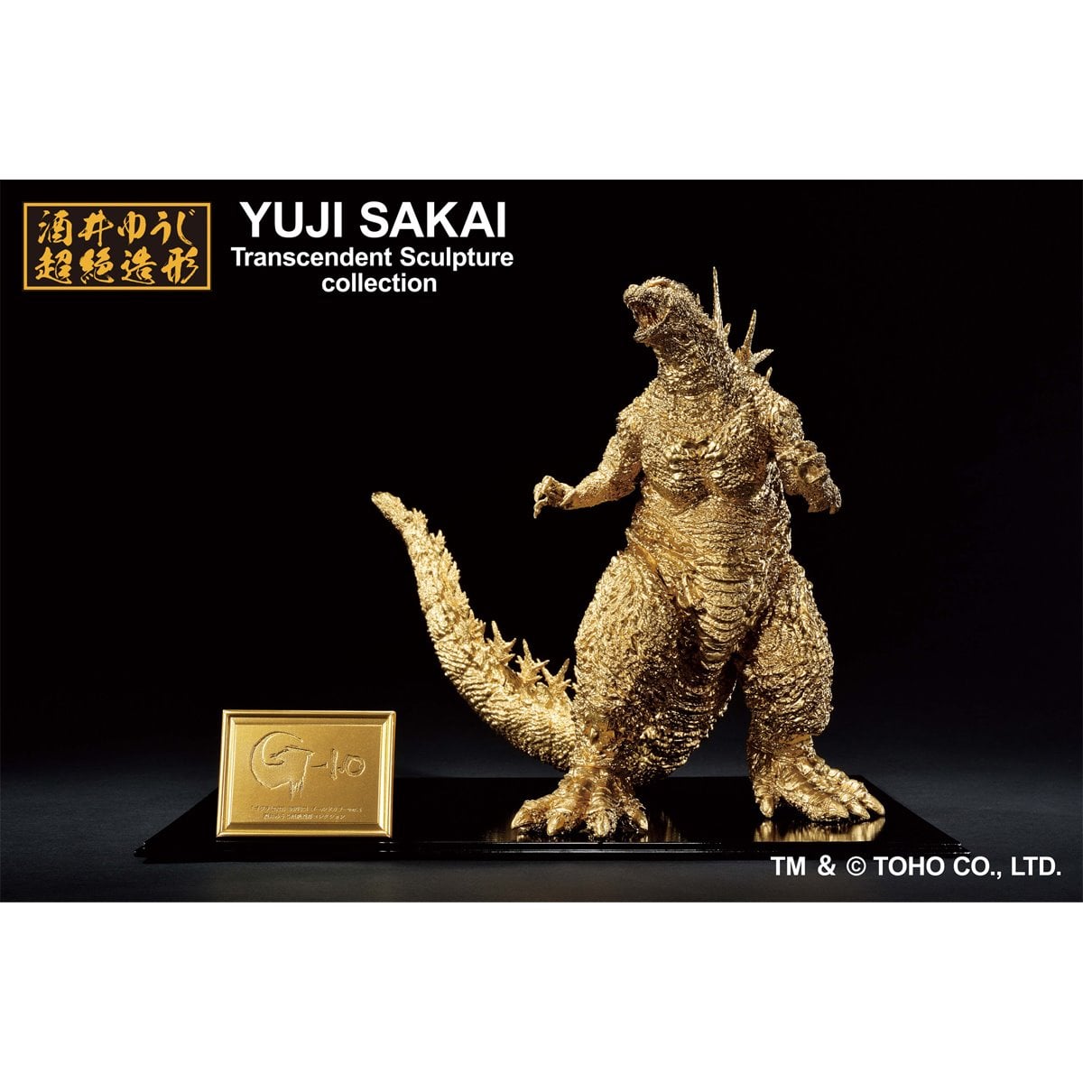 Godzilla Minus One Godzilla 2023 Gold Color Version Ichibansho Statue