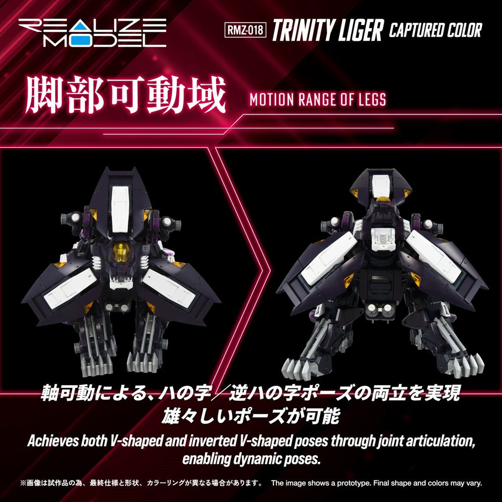 Zoids 2: Helic Republic vs. Guylos Empire RMZ-018 Trinity Liger Captured Color Realize Model 1:100 Scale Model Kit