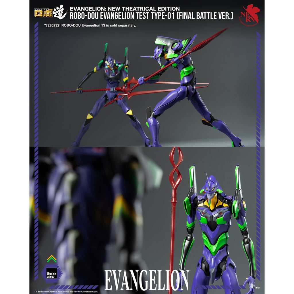 Evangelion: New Theatrical Edition Evangelion Test Type-01 Final Battle Version ROBO-DOU Action Figure