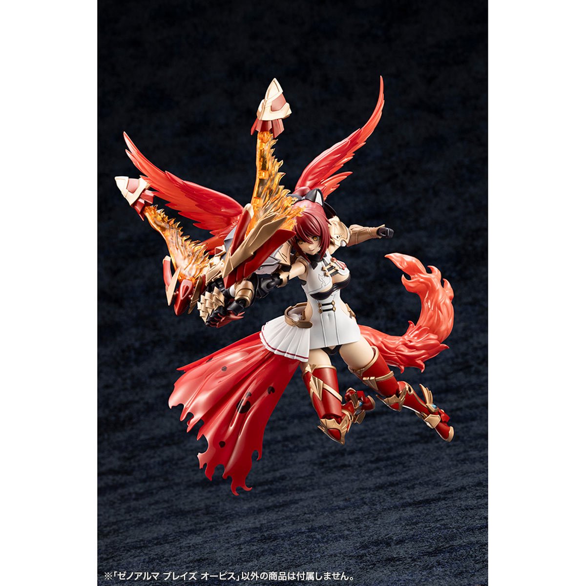 Arcanadea Blaze Ophis XenoAlma Model Kit
