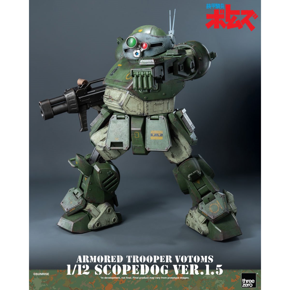 Armored Trooper Votoms Scopedog Version 1.5 1:12 Scale Action Figure