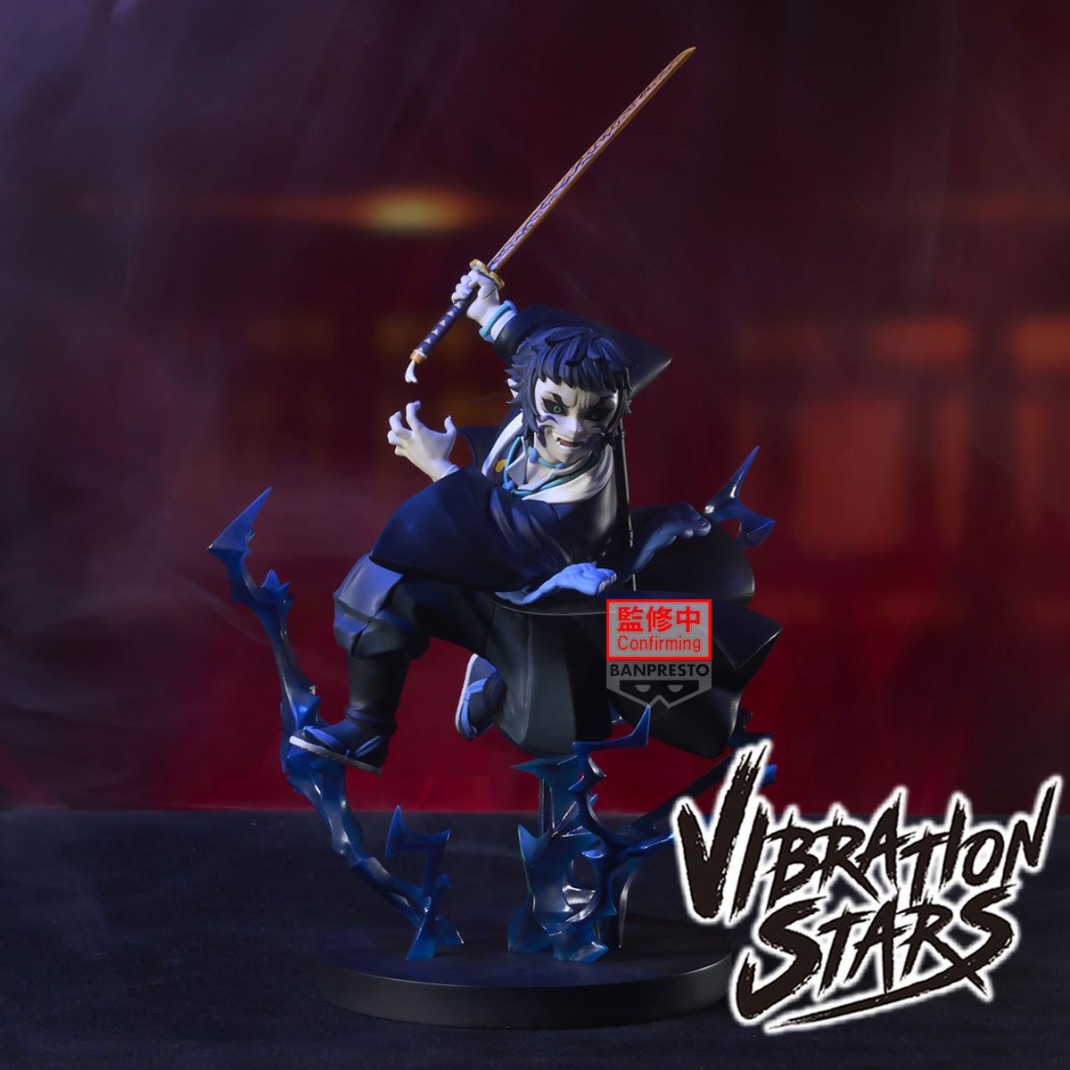 Demon Slayer: Kimetsu no Yaiba Kaigaku Vibration Stars Plus Statue