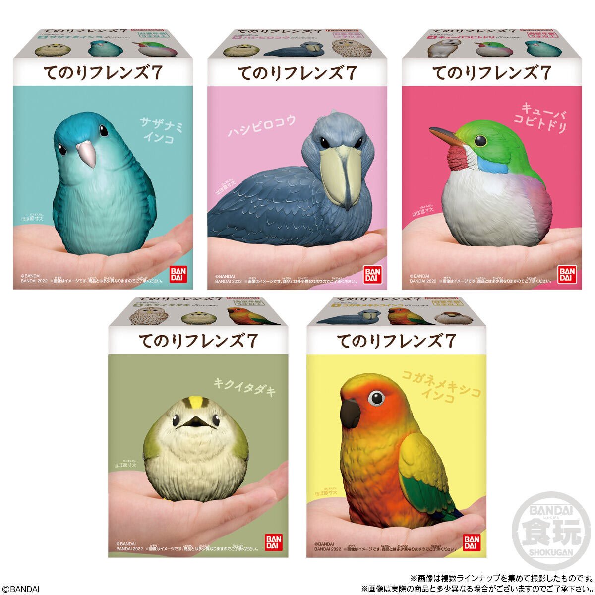 Birds Tenori Friends Series 7 Mini-Figure Case of 12