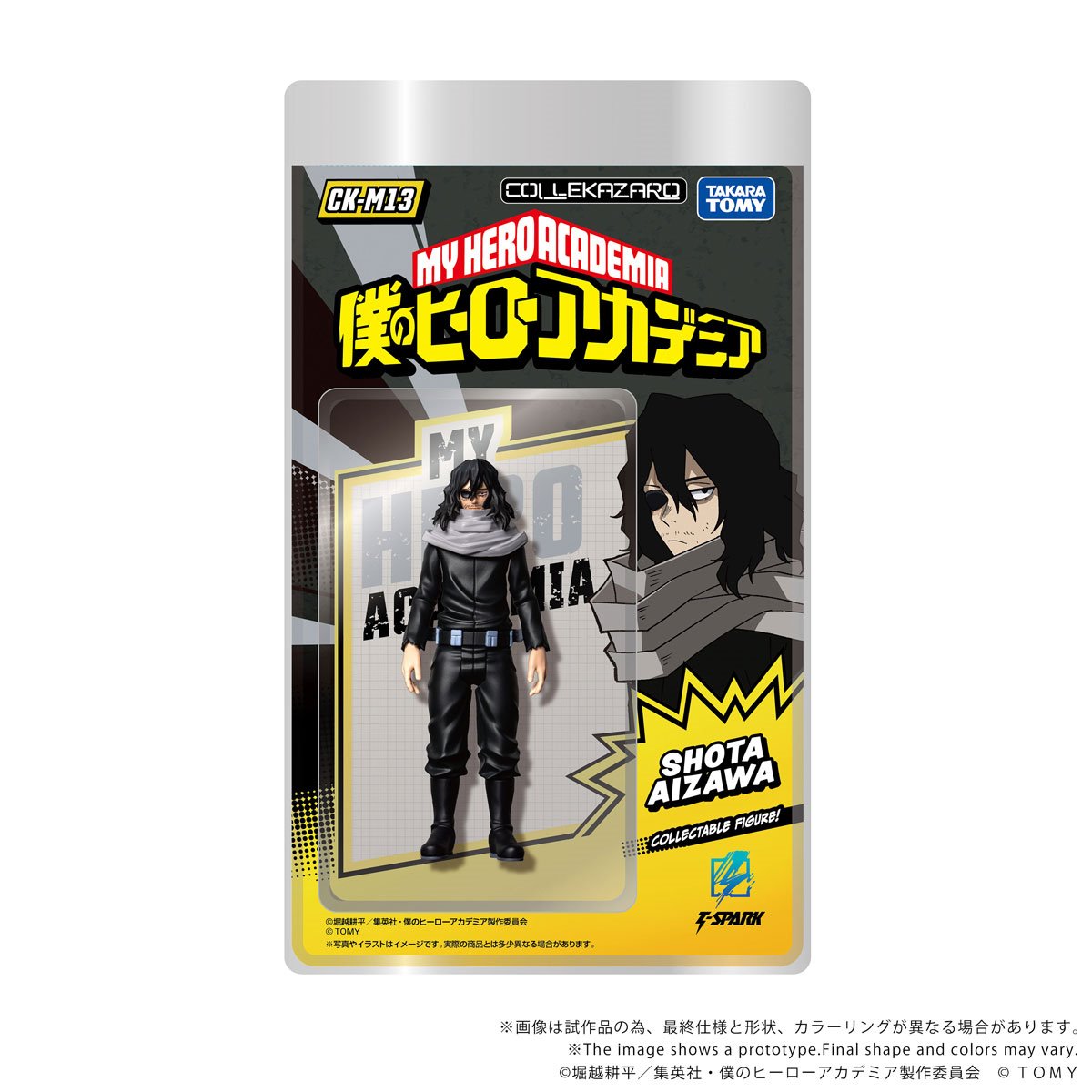 My Hero Academia CK-M13 Shota Aizawa Collekazaro Action Figure
