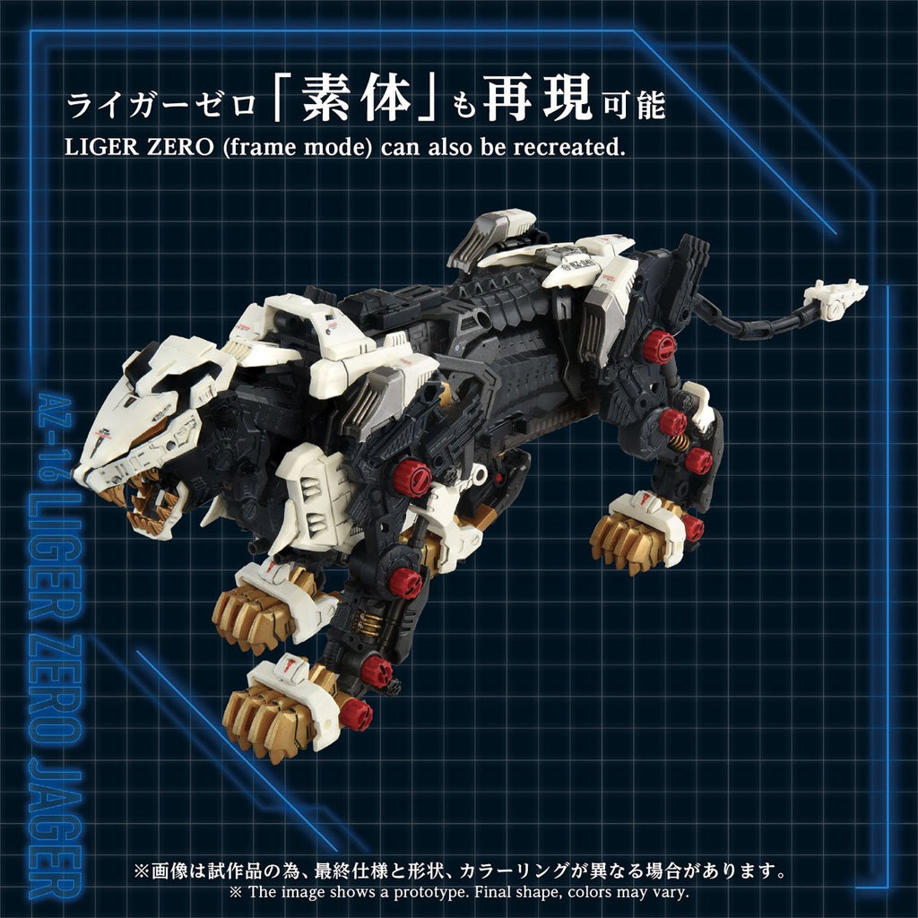 Zoids Advanced Zi AZ-16 Liger Zero Jager 1:72 Scale Model Kit