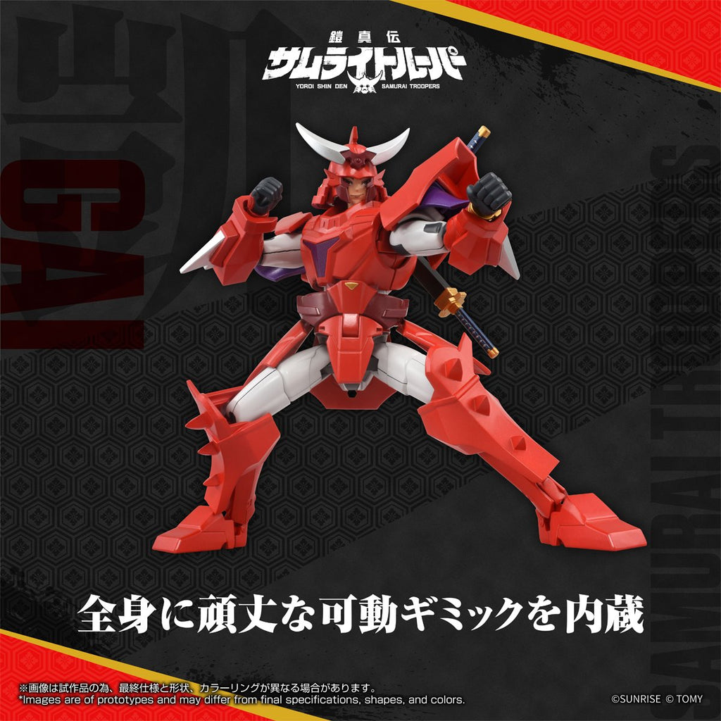 Ronin Warriors T-Spark Toyrise Gai of the Heat Action Figure