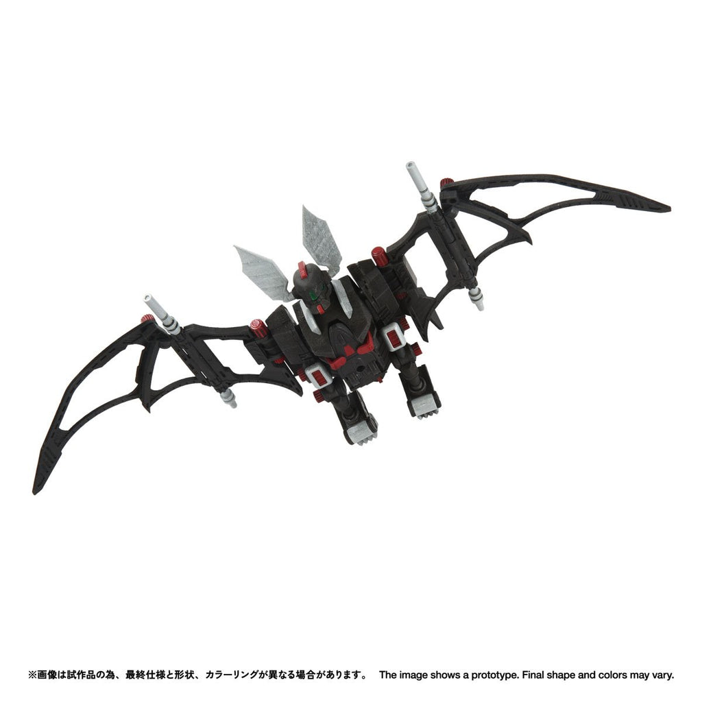 Zoids RMZ-020 Zabat Realize Model 1:100 Scale Model Kit