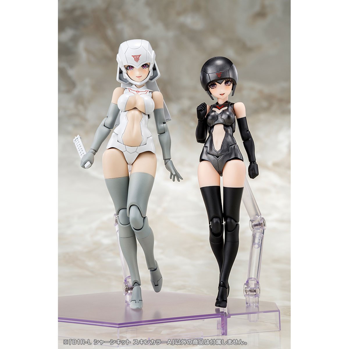 Megami Device B1R-L Chassis Skin Color A Model Kit