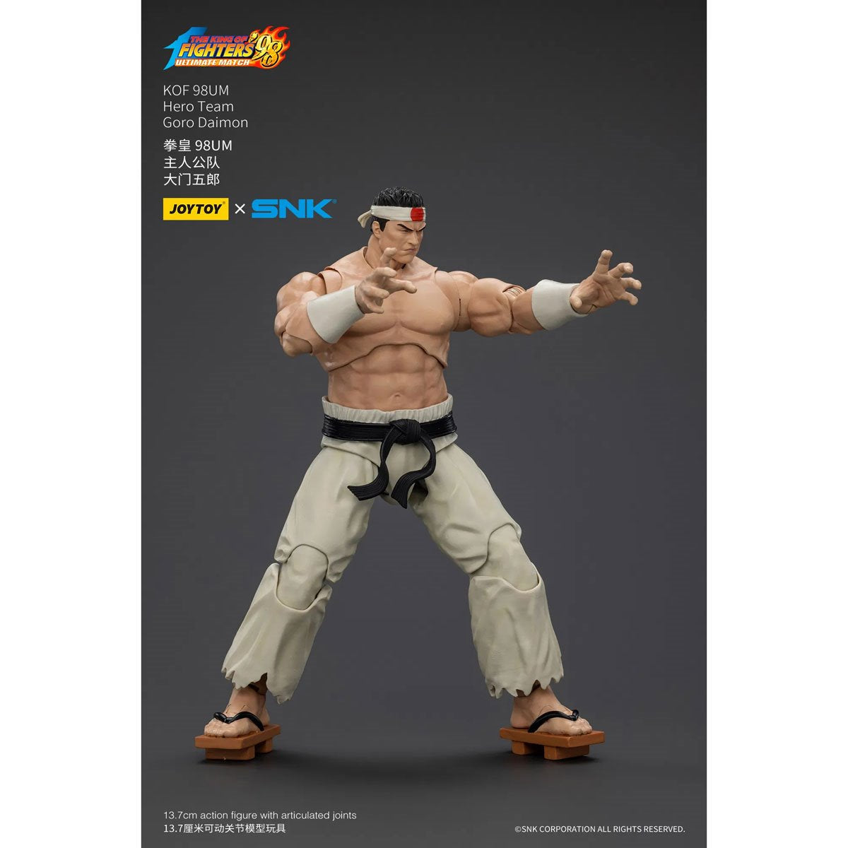 Joy Toy The King of Fighters '98 Ultimate Match Hero Team Goro Daimon 1:18 Scale Action Figure