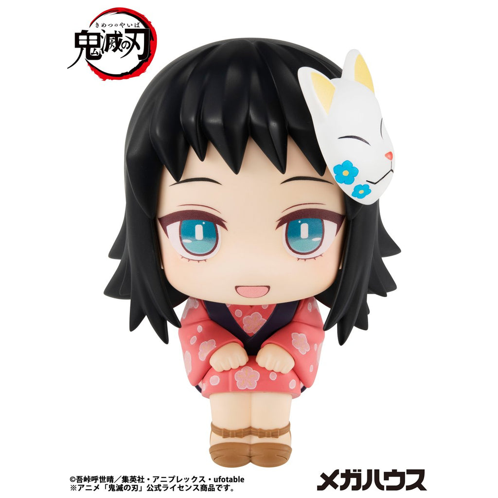 Demon Slayer: Kimetsu no Yaiba Makomo Look Up Series Statue - Reissue