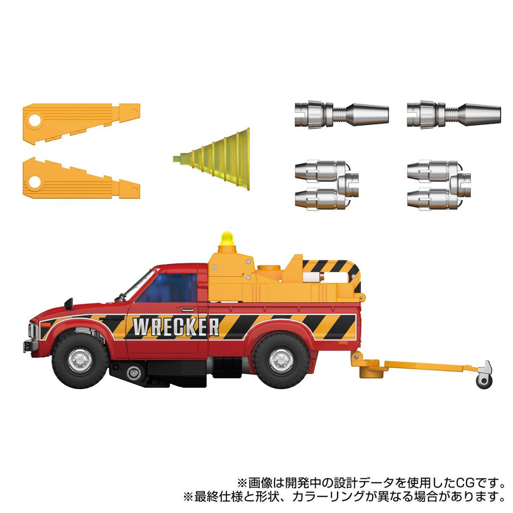 Transformers Masterpiece Edition MPG-10 Lift-Ticket