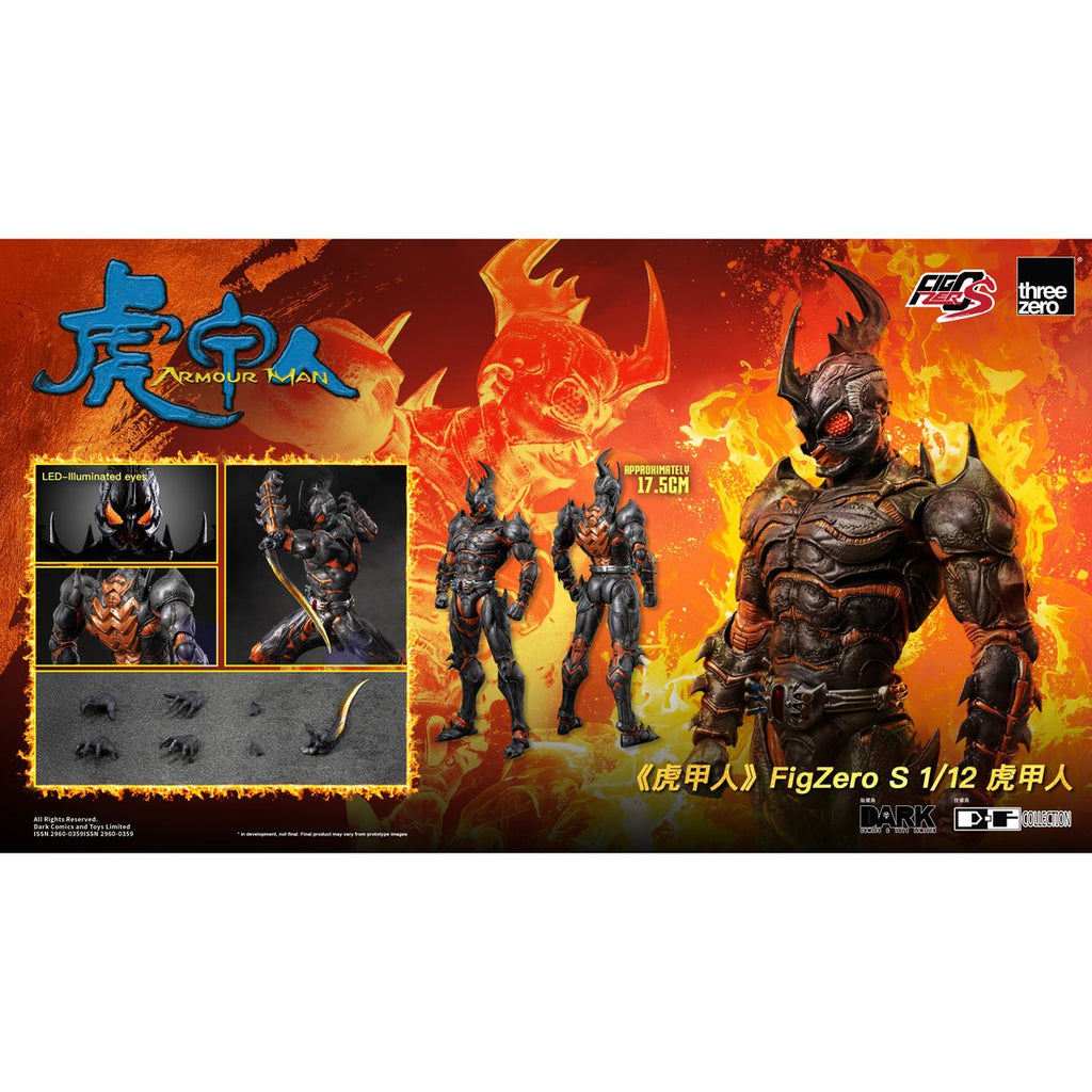 Armour Man FigZero S 1:12 Scale Light-Up Action Figure