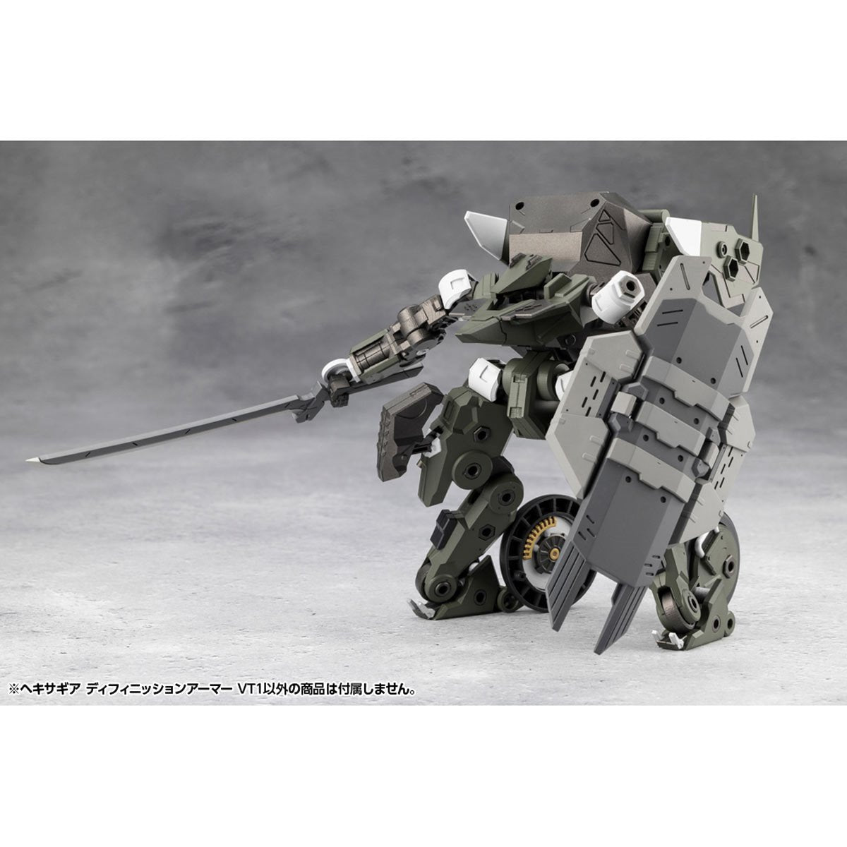 Hexa Gear Definition Armor VT1 1:24 Scale Model Kit