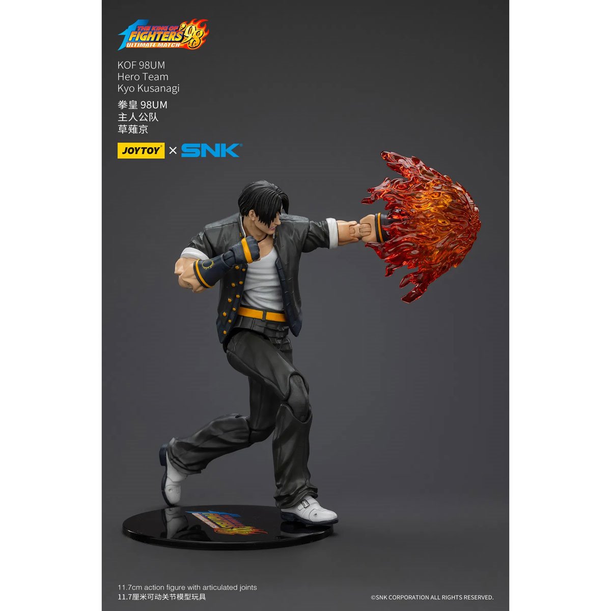 Joy Toy The King of Fighters '98 Ultimate Match Hero Team Kyo Kusanagi 1:18 Scale Action Figure