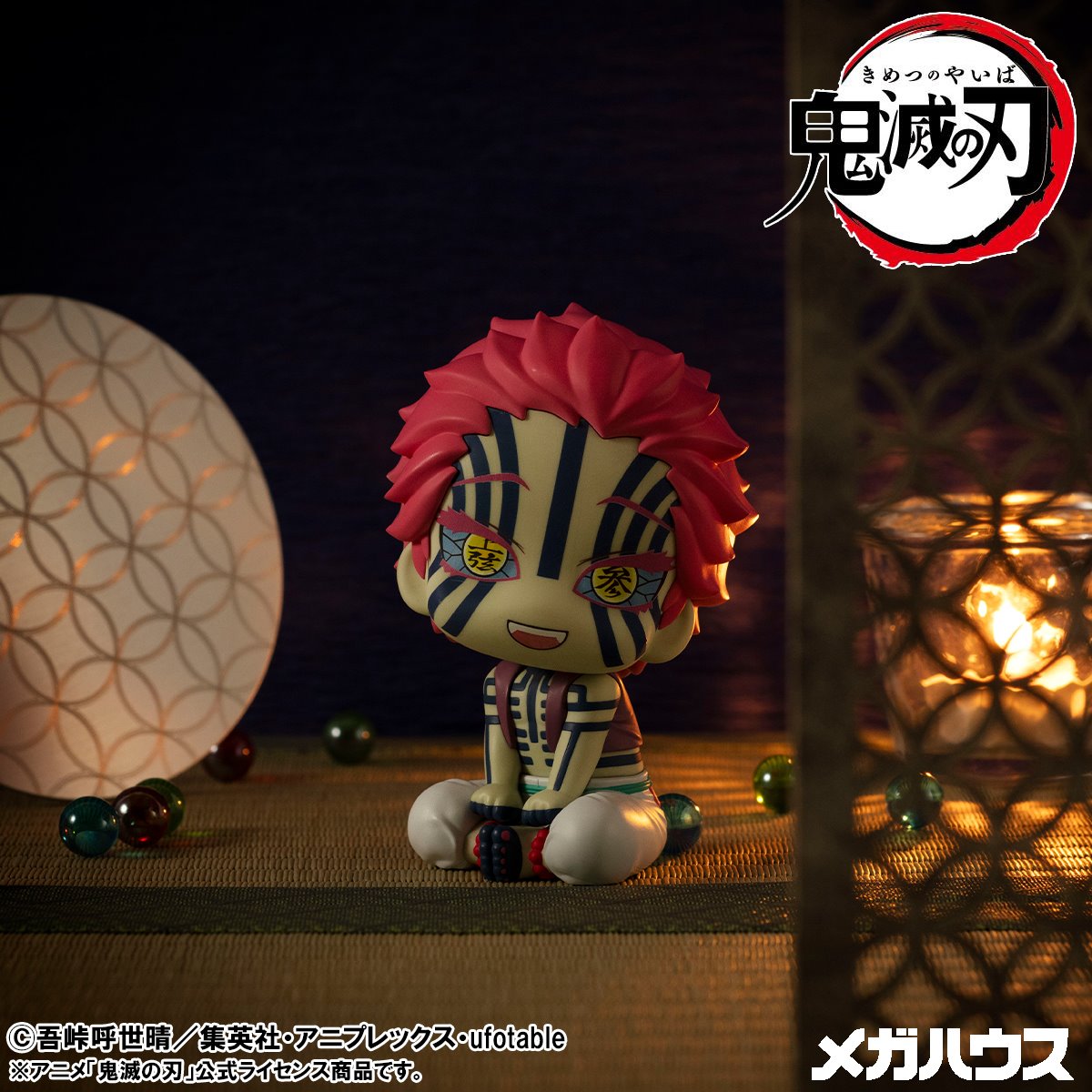 Demon Slayer: Kimetsu No Yaiba Akaza Look Up Series Statue