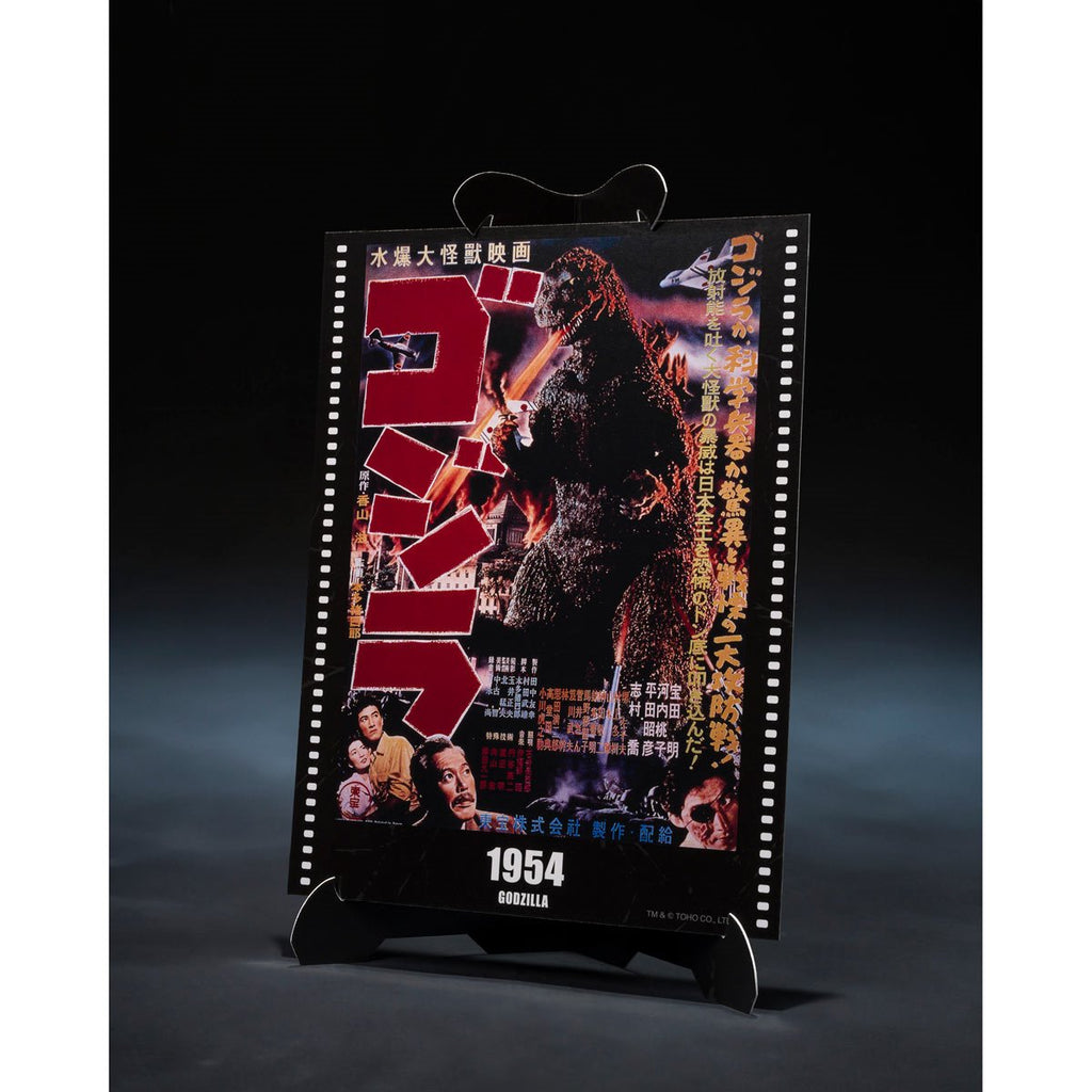 Godzilla 1954 Movie Graphic Plus S.H.MonsterArts Action Figure