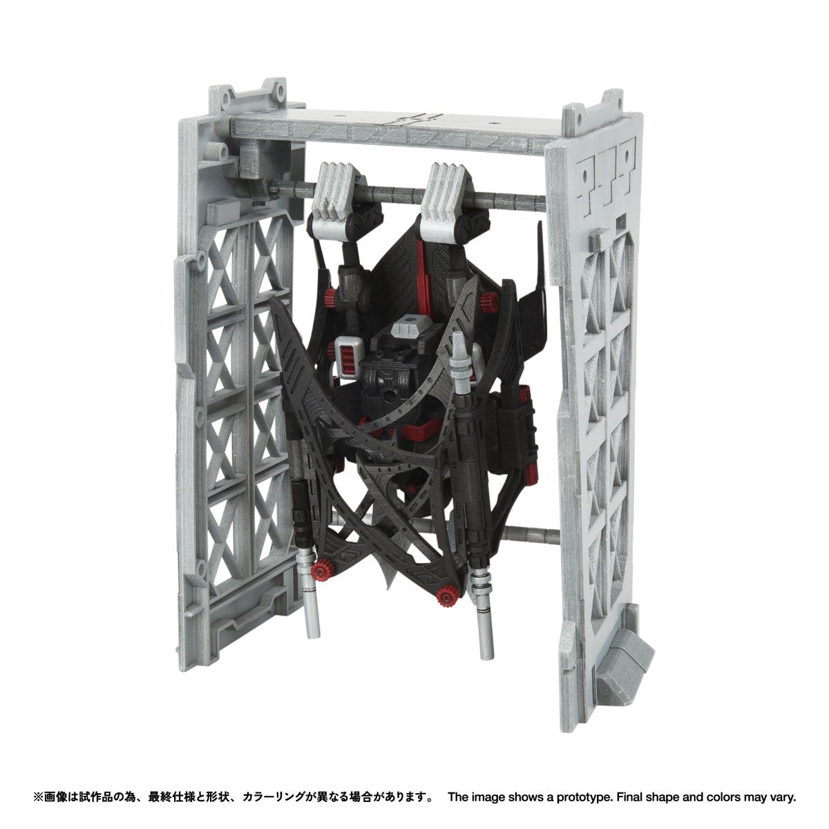 Zoids RMZ-020F Zabat Full Option Realize Model 1:100 Scale Model Kit Set