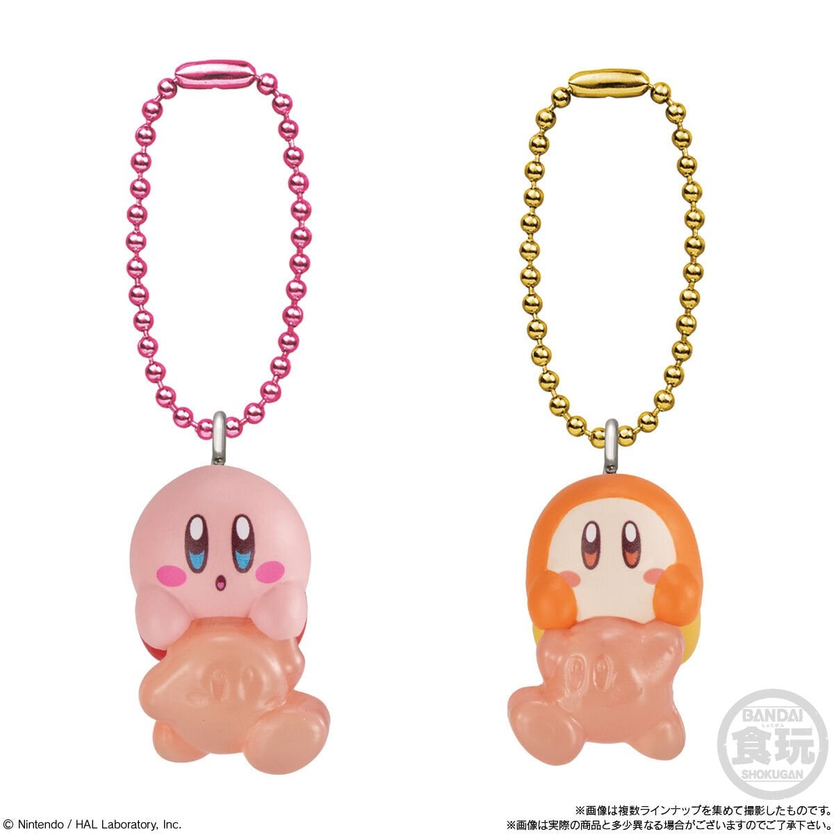 Kirby Shokugan Box Collection Wave 1 Key Chain Case of 12