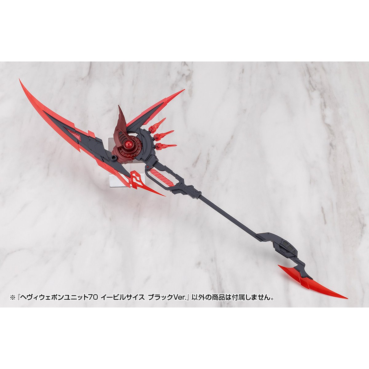 Heavy Weapon Unit 70 Evil Scythe Black Version Modeling Support Goods