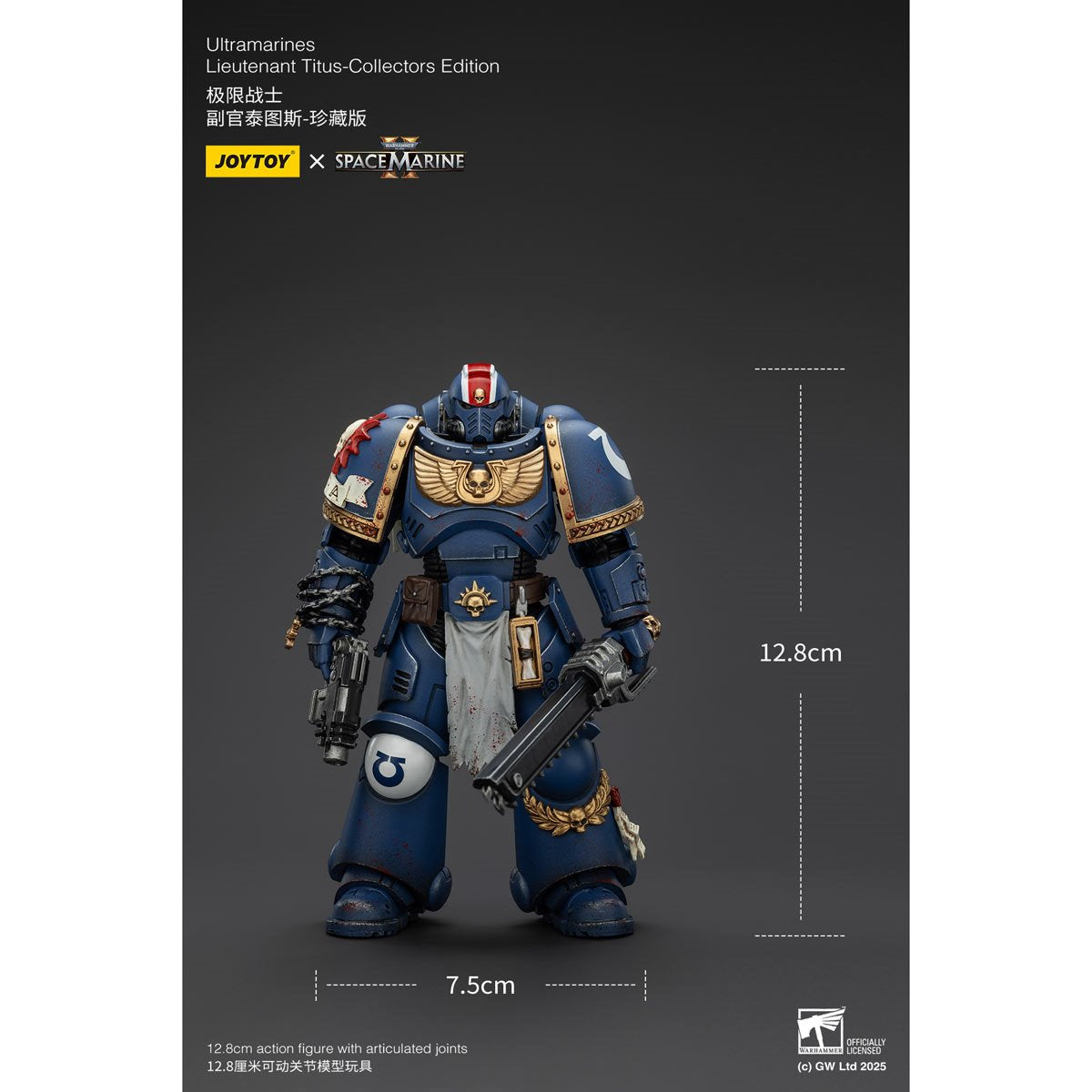 Joy Toy Warhammer Space Marine II Ultramarines Lieutenant Titus Collectors Edition 1:18 Scale Action Figure