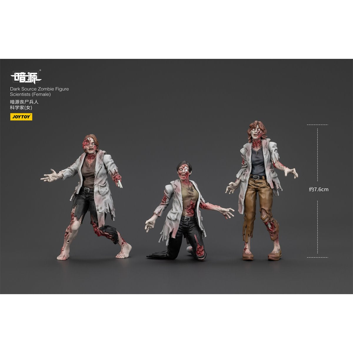 Joy Toy Dark Source Zombie Female Scientists 1:25 Scale Action Figure 3-Pack