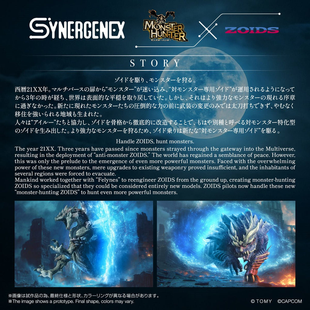 Zoids x Monster Hunter Wild Liger Zinogre Synergenex Model Kit