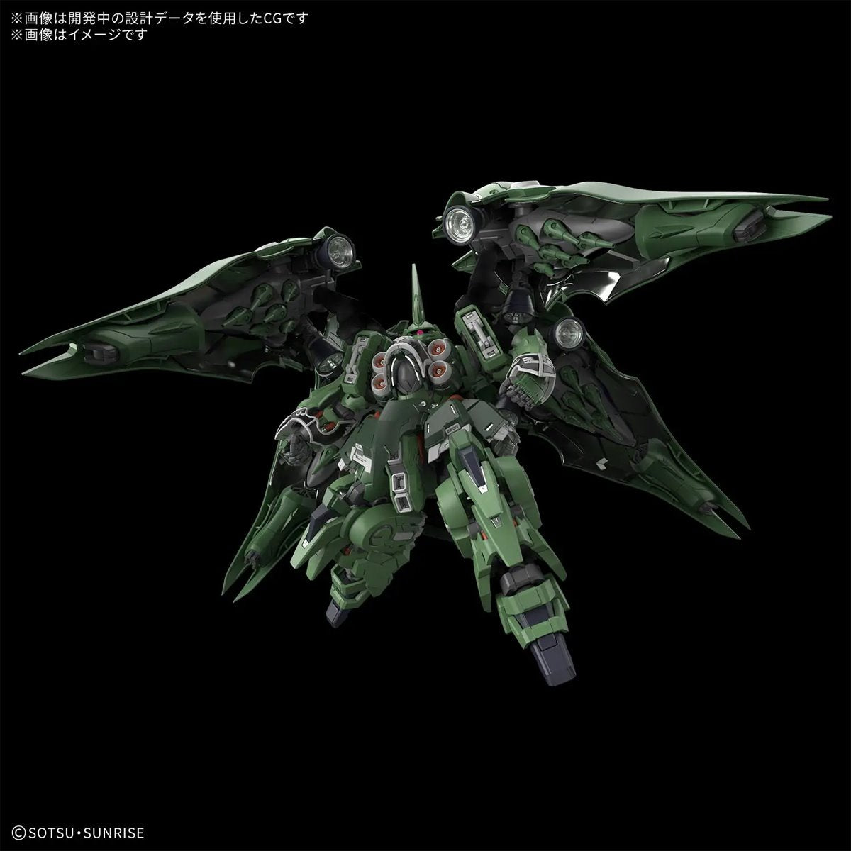Mobile Suit Gundam Unicorn Kshatriya Master Grade SD MGSD Model Kit