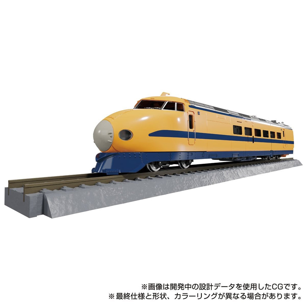 Transformers Masterpiece MPG-07 Trainbot Ginou