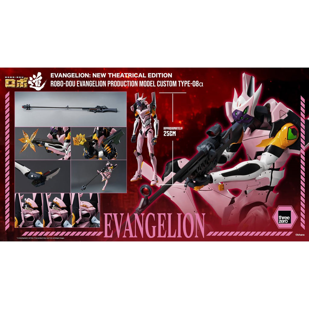 Evangelion: New Theatrical Edition Evangelion Model Type-08a ROBO-DOU Action Figure