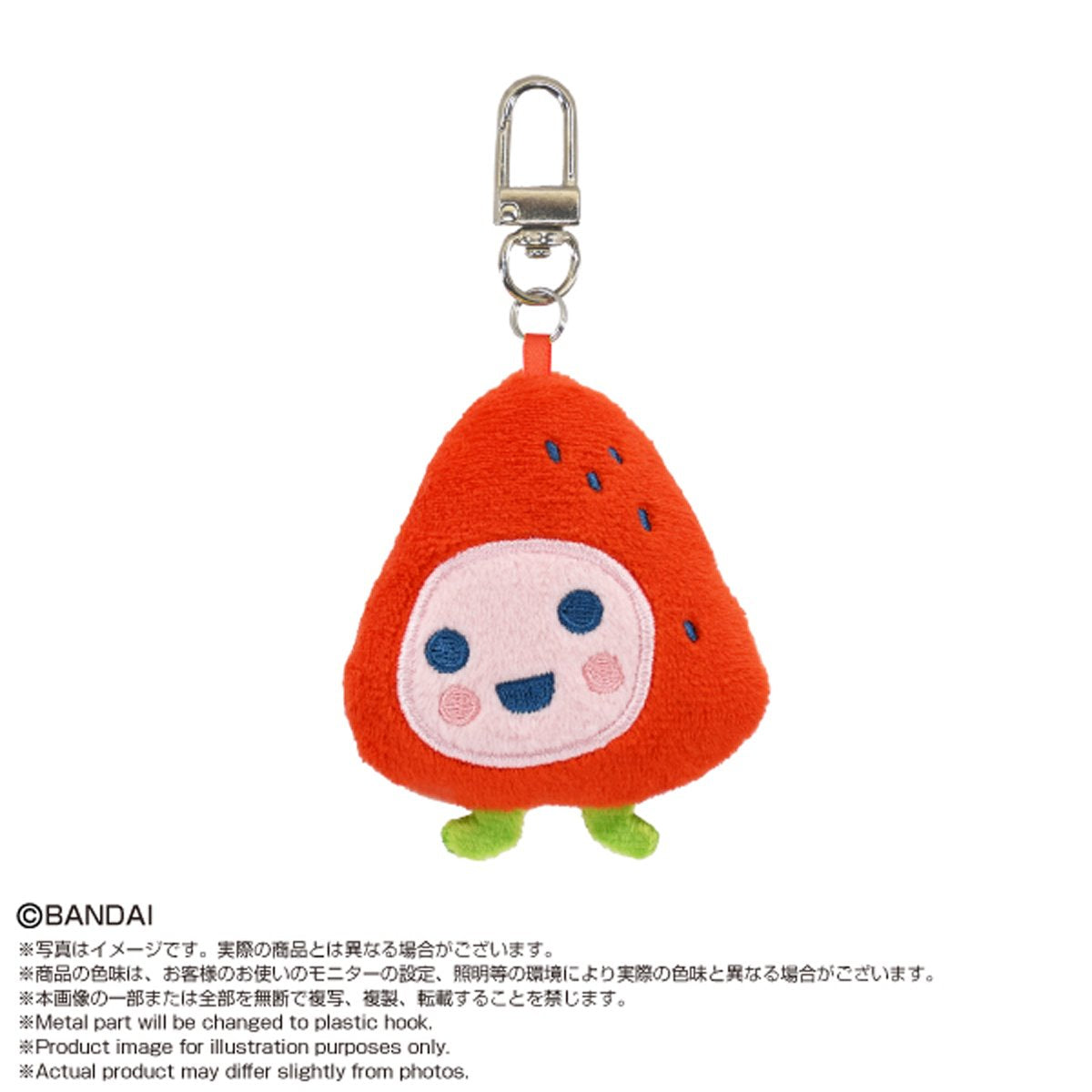 Tamagotchi MiniMini ChibiNui Plush Key Chain Case of 8