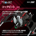 Zoids RMZ-020 Zabat Realize Model 1:100 Scale Model Kit