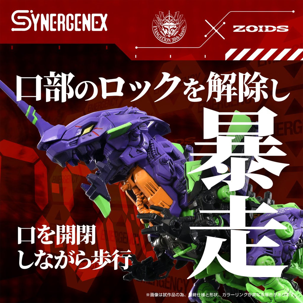 Zoids x Neon Genesis Evangelion T-Spark Xeno Rex Test Type-01 Model Kit