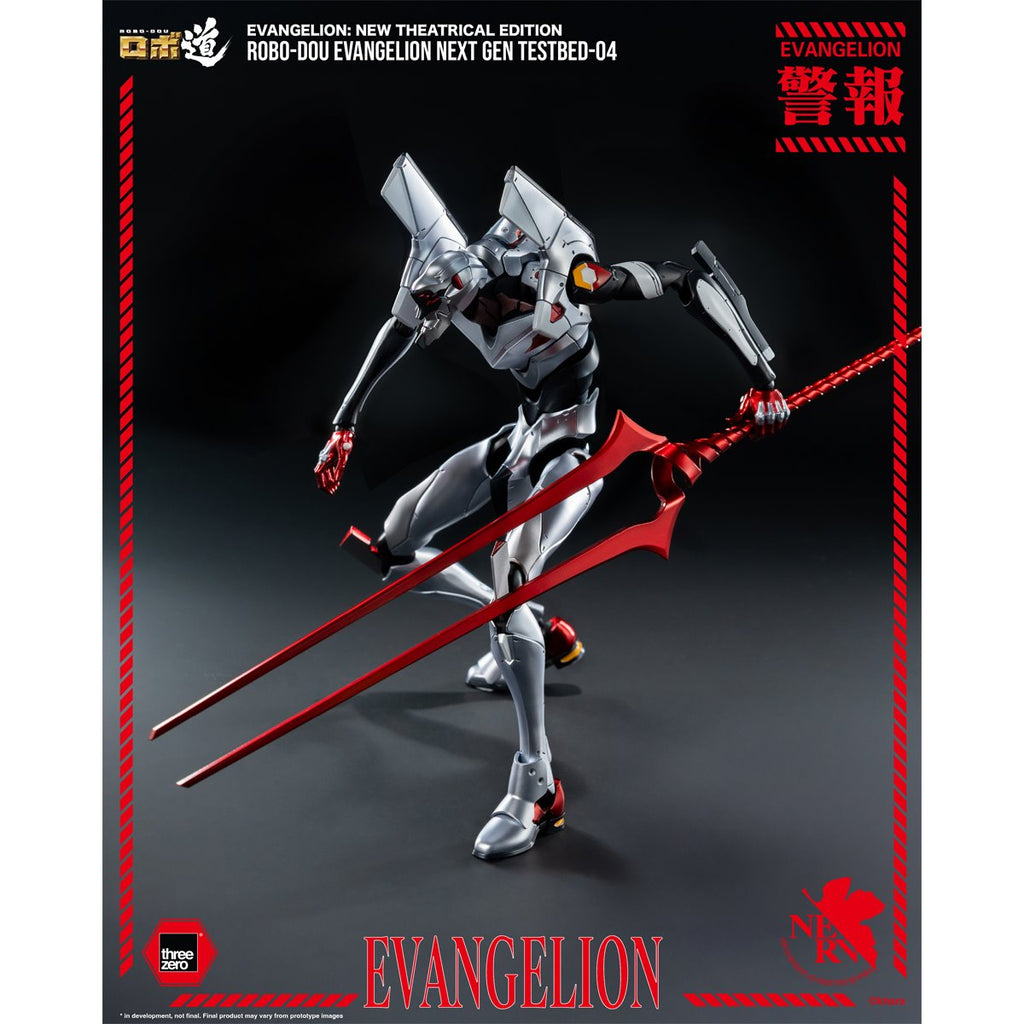 Evangelion: New Theatrical Edition Evangelion Next Gen Testbed-04 ROBO-DOU Action Figure