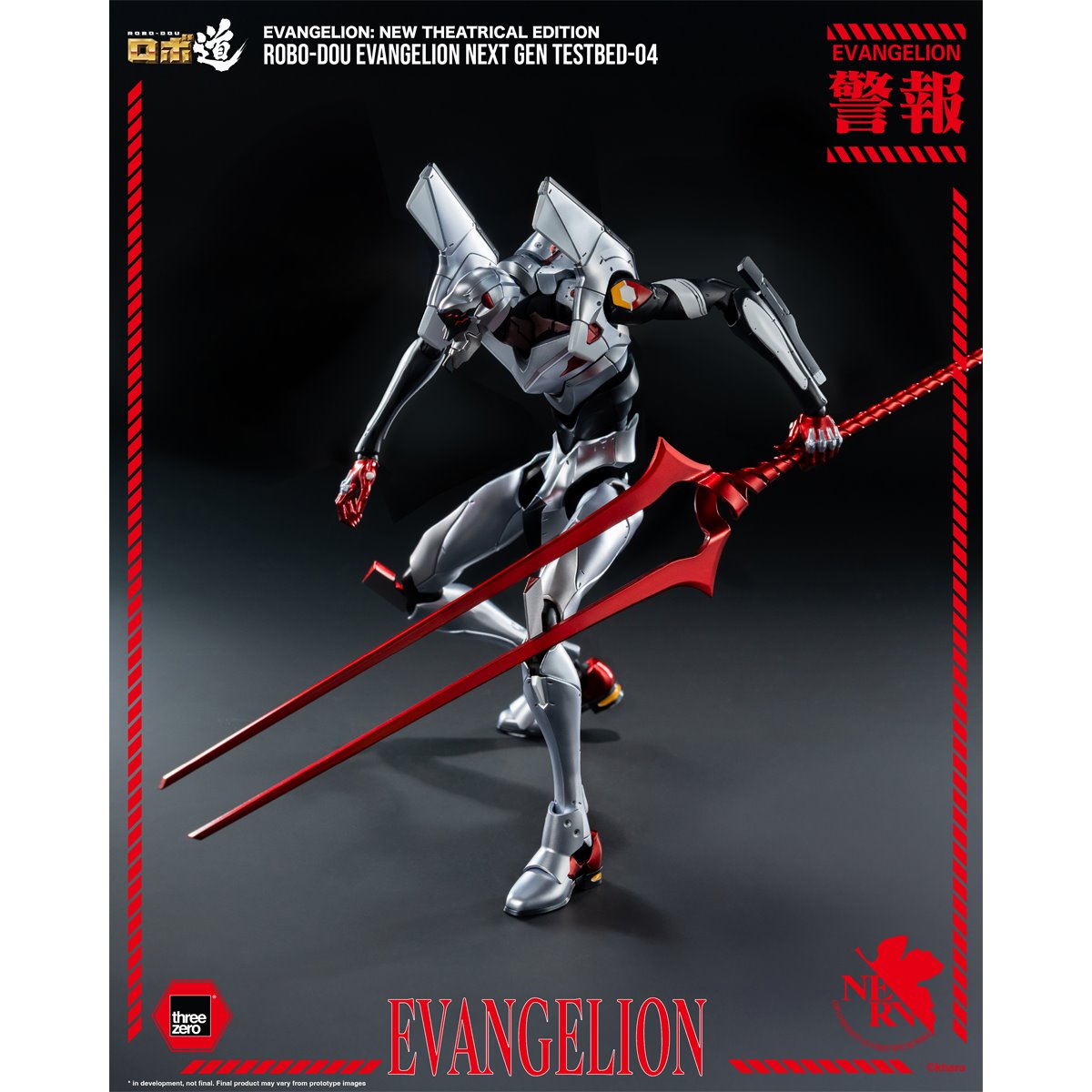 Evangelion: New Theatrical Edition Evangelion Next Gen Testbed-04 ROBO-DOU Action Figure