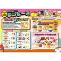 Recipeeez Menu 02 Mini-Figure Case of 4