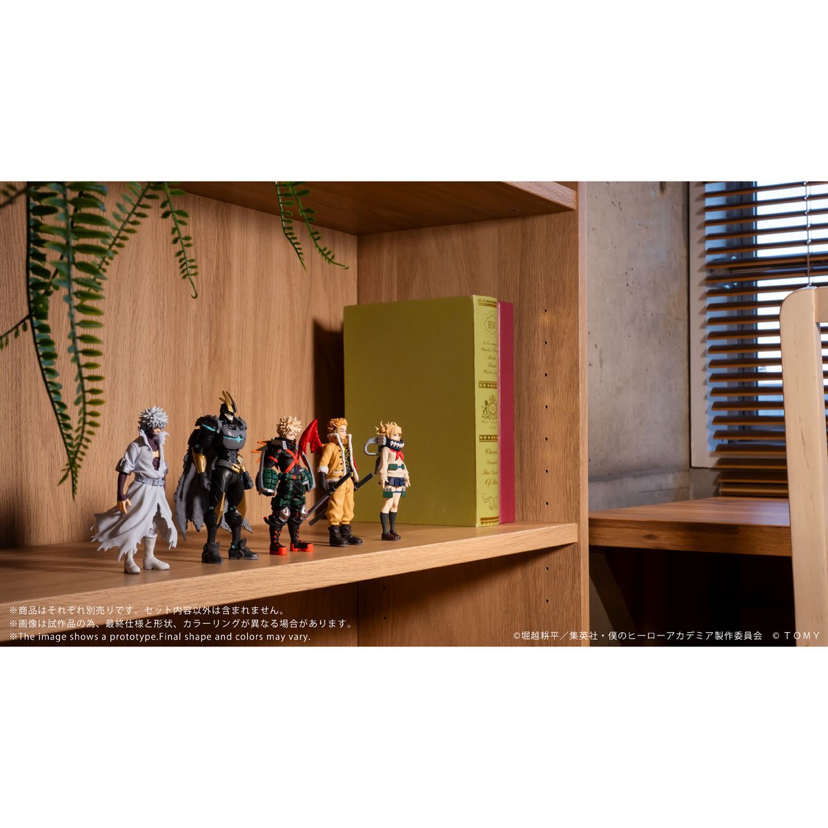 My Hero Academia CK-M06 Katsuki Bakugo Collekazaro Action Figure