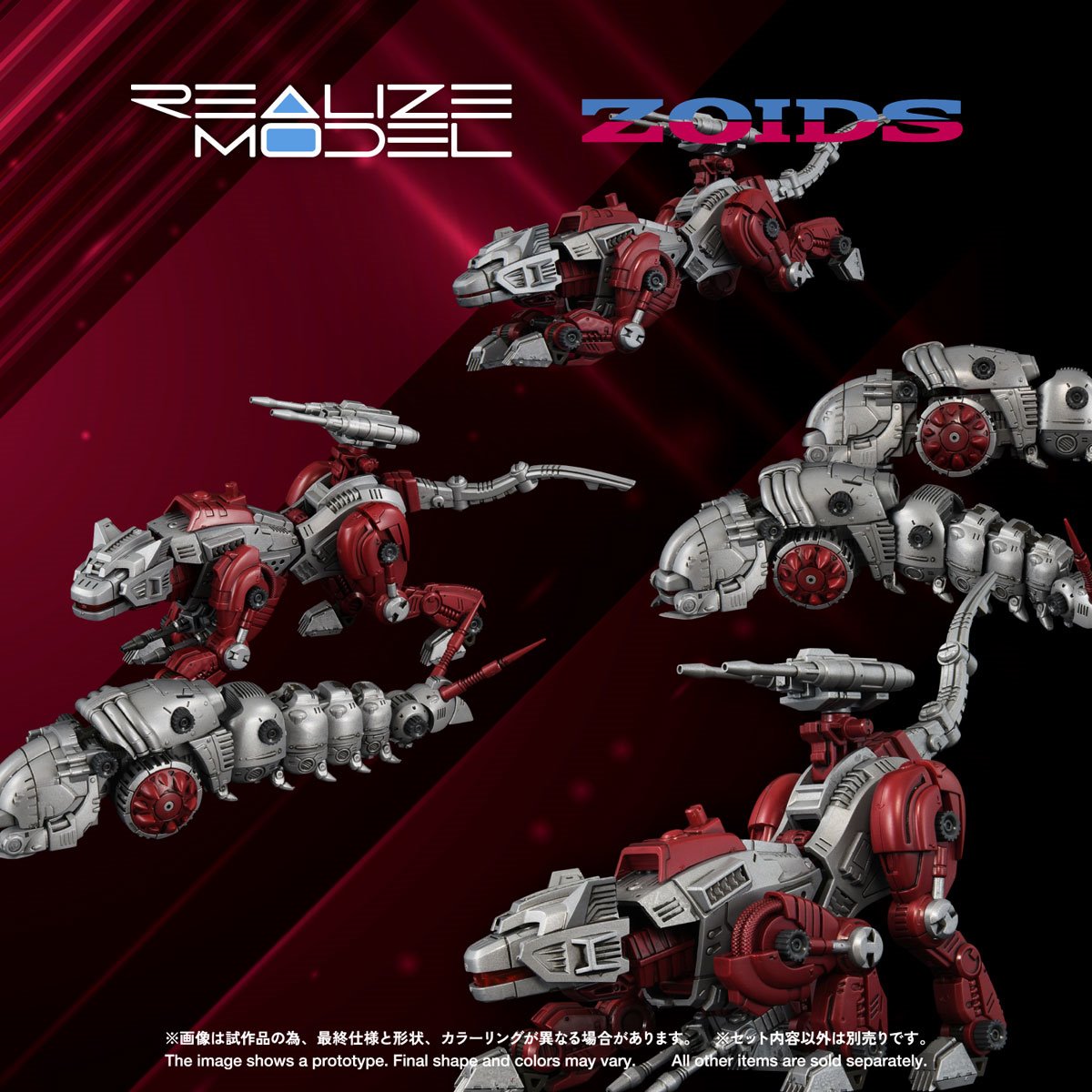 Zoids RMZ-019 Hell Cat & Molga Zenebus Color Realize Model 1:100 Scale Model Kit Set