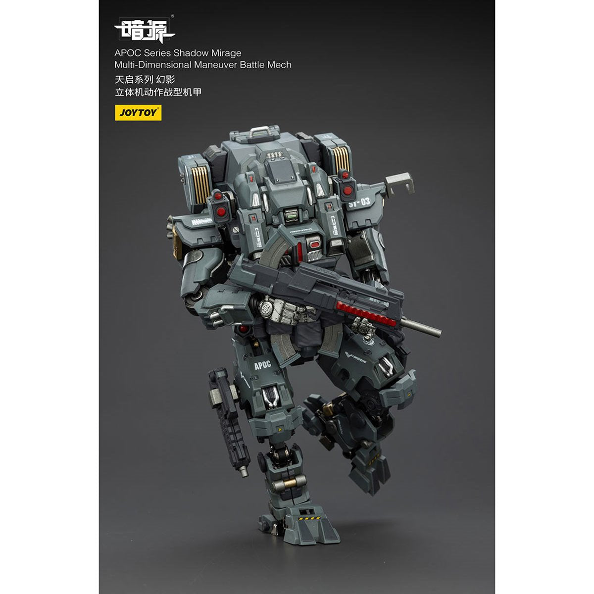 Joy Toy Dark Source APOC Shadow Mirage Multi-Dimensional Maneuver Battle Mech 1:25 Scale Action Figure