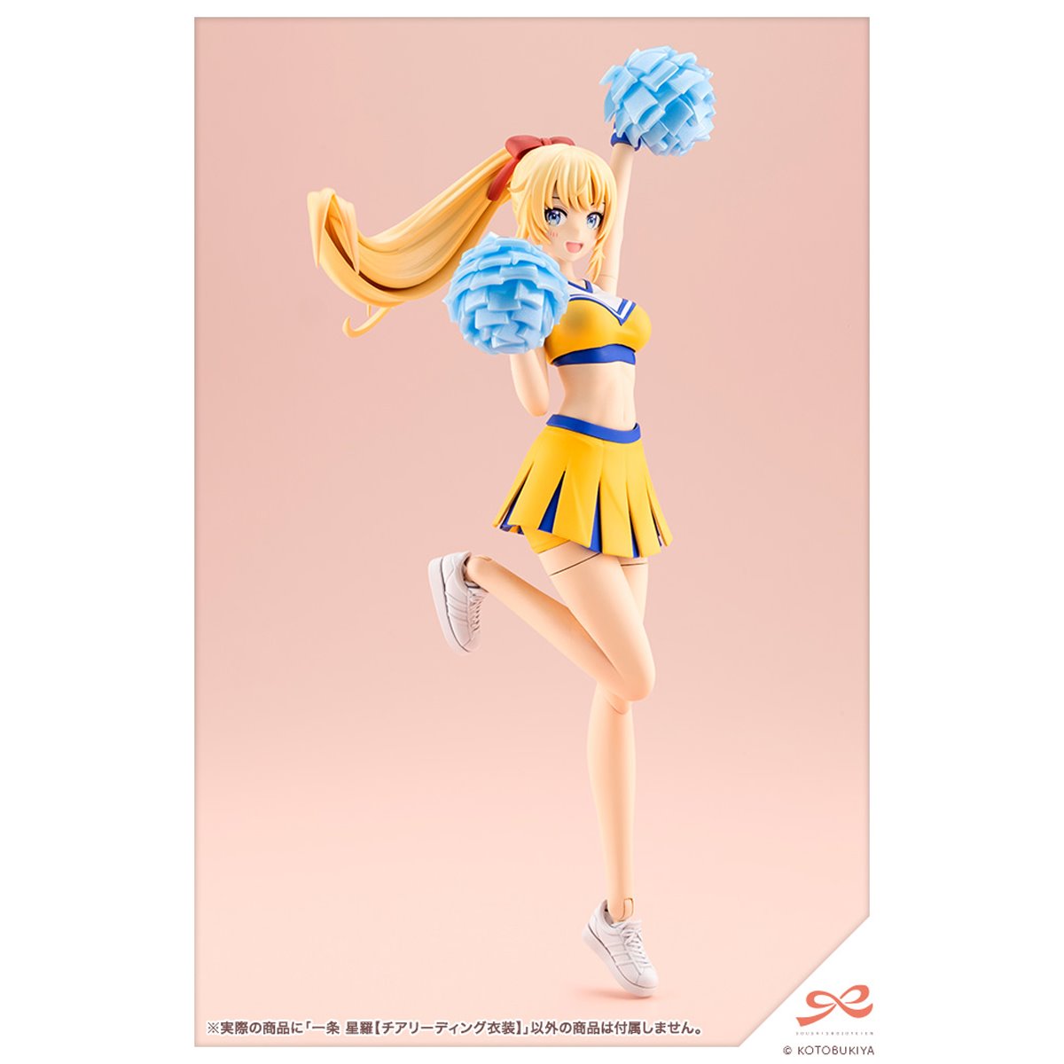 Sousai Shoujo Teien Seira Ichijo Cheerleading Costume Verison 1:10 Scale Model Kit