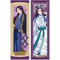 The Apothecary Diaries S2 Jinshi Body Pillow