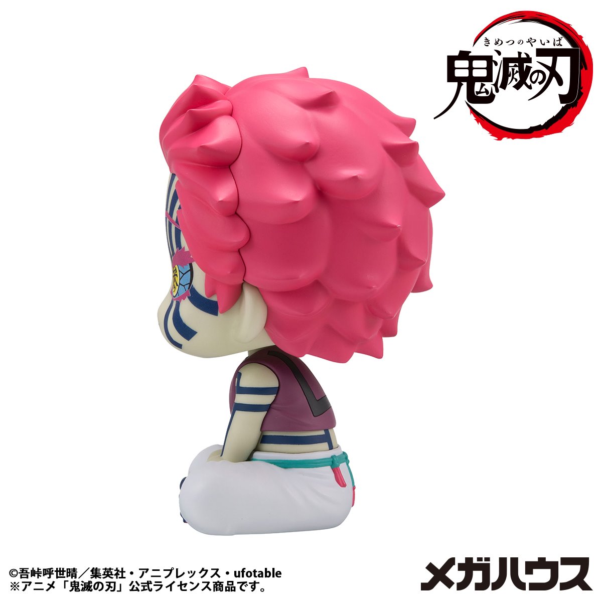 Demon Slayer: Kimetsu No Yaiba Akaza Look Up Series Statue