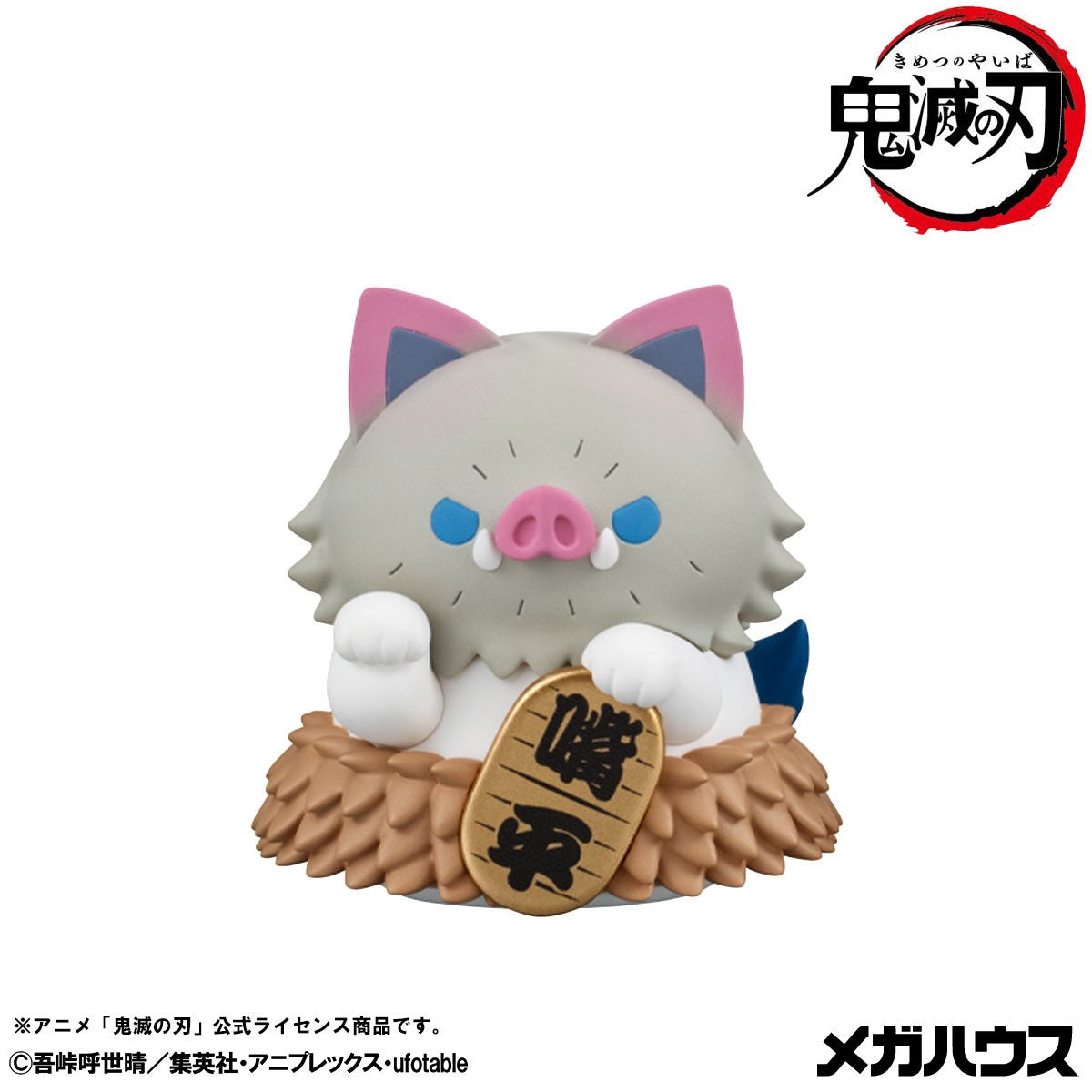Demon Slayer Fortune Cats Ver. 02 Mega Cat Project Mini-Figure Case of 8