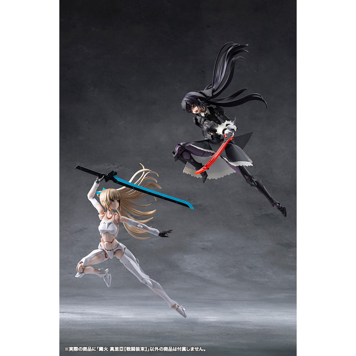 Megalomaria Unlimited Universe Maria Kagaribi (Dress Code) Model Kit