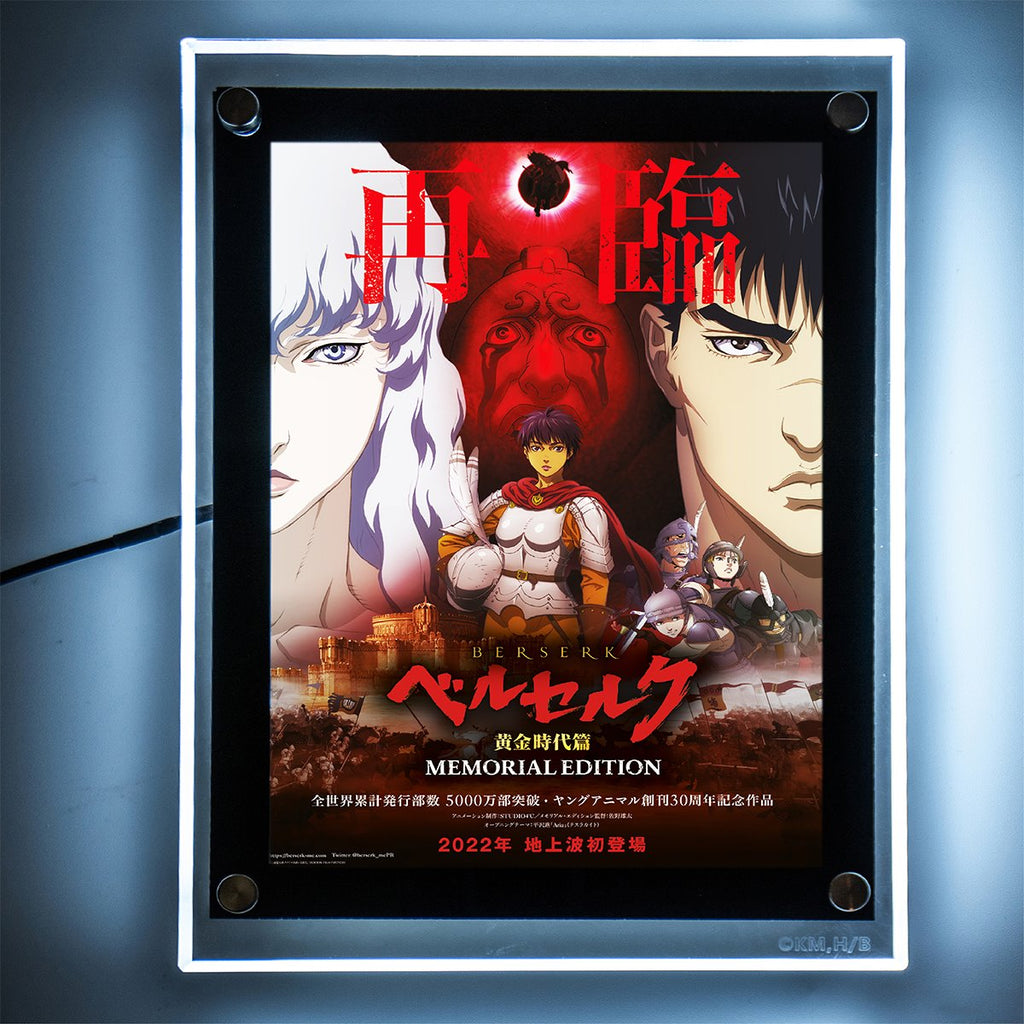 Berserk Memorial LED Poster