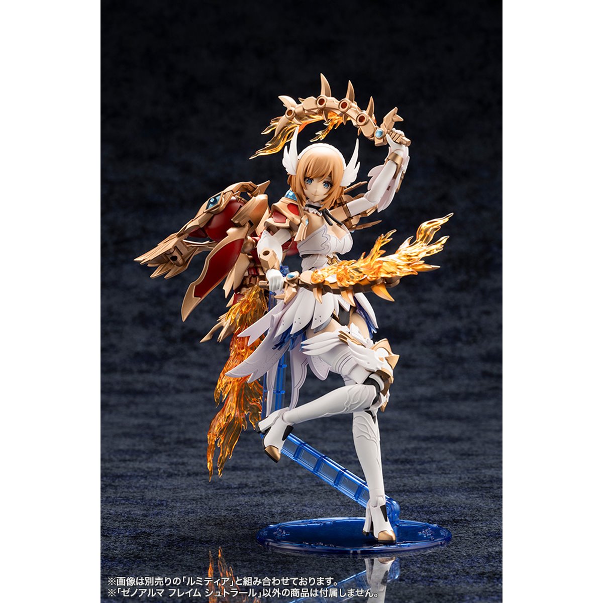 Arcanadea Flame Straile XenoAlma Model Kit