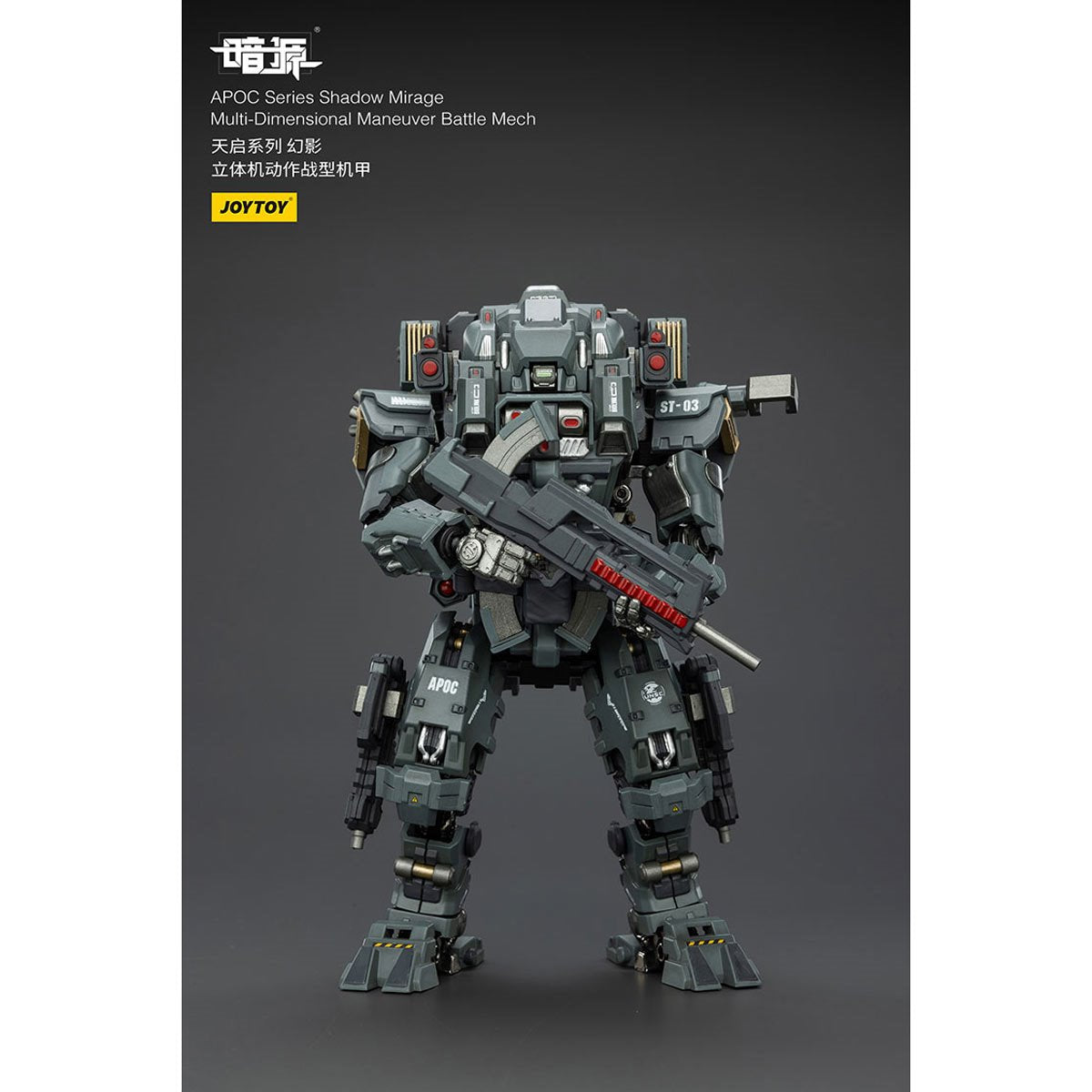 Joy Toy Dark Source APOC Shadow Mirage Multi-Dimensional Maneuver Battle Mech 1:25 Scale Action Figure