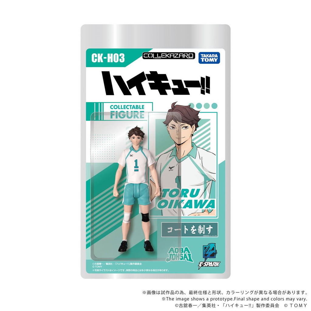 Haikyu!! CK-H03 Toru Oikawa Collekazaro Action Figure