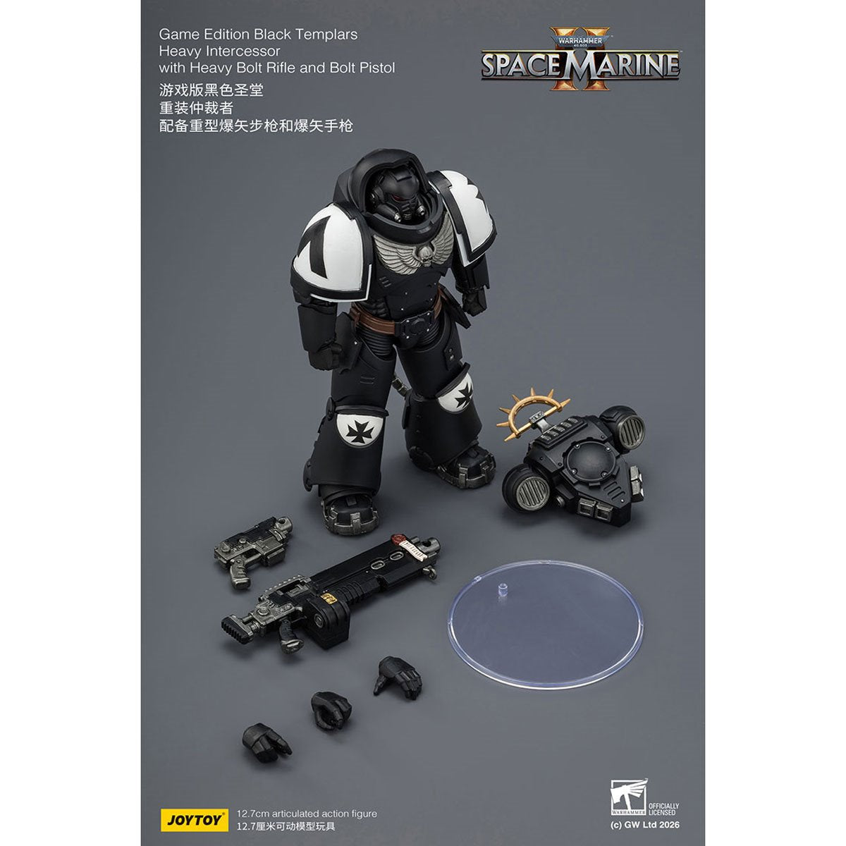 Joy Toy Warhammer 40K Space Marines Game Edition Black Templars Intercessor Bolt Rifle & Pistol 1:18 Scale Action Figure