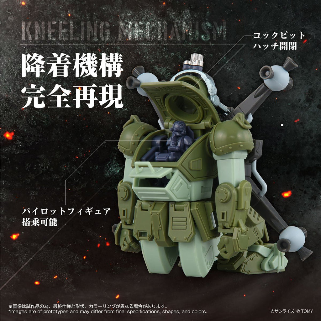 Armored Trooper Votoms 12 Scope Dog Merukia T-Spark Toyrise AT Collection Action Figure
