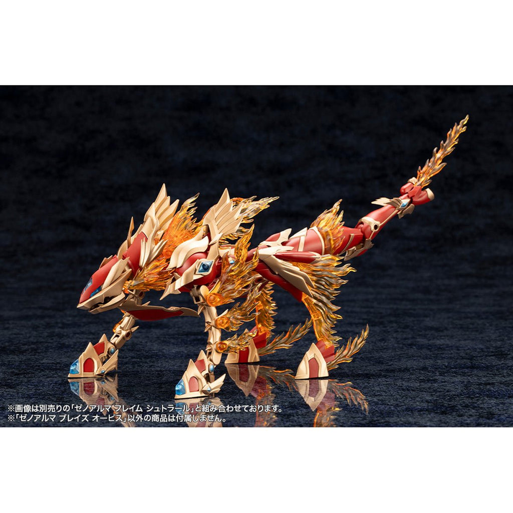 Arcanadea Blaze Ophis XenoAlma Model Kit